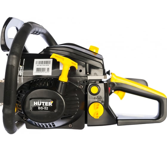 Бензопила Huter BS-52 70/6/3