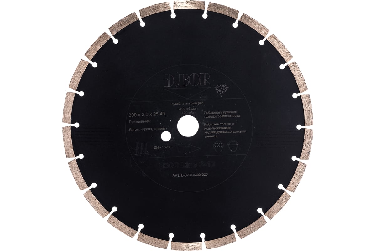 Диск алмазный ECO Line S-10 (300x3x25.4 мм) D.BOR E-S-10-0300-025