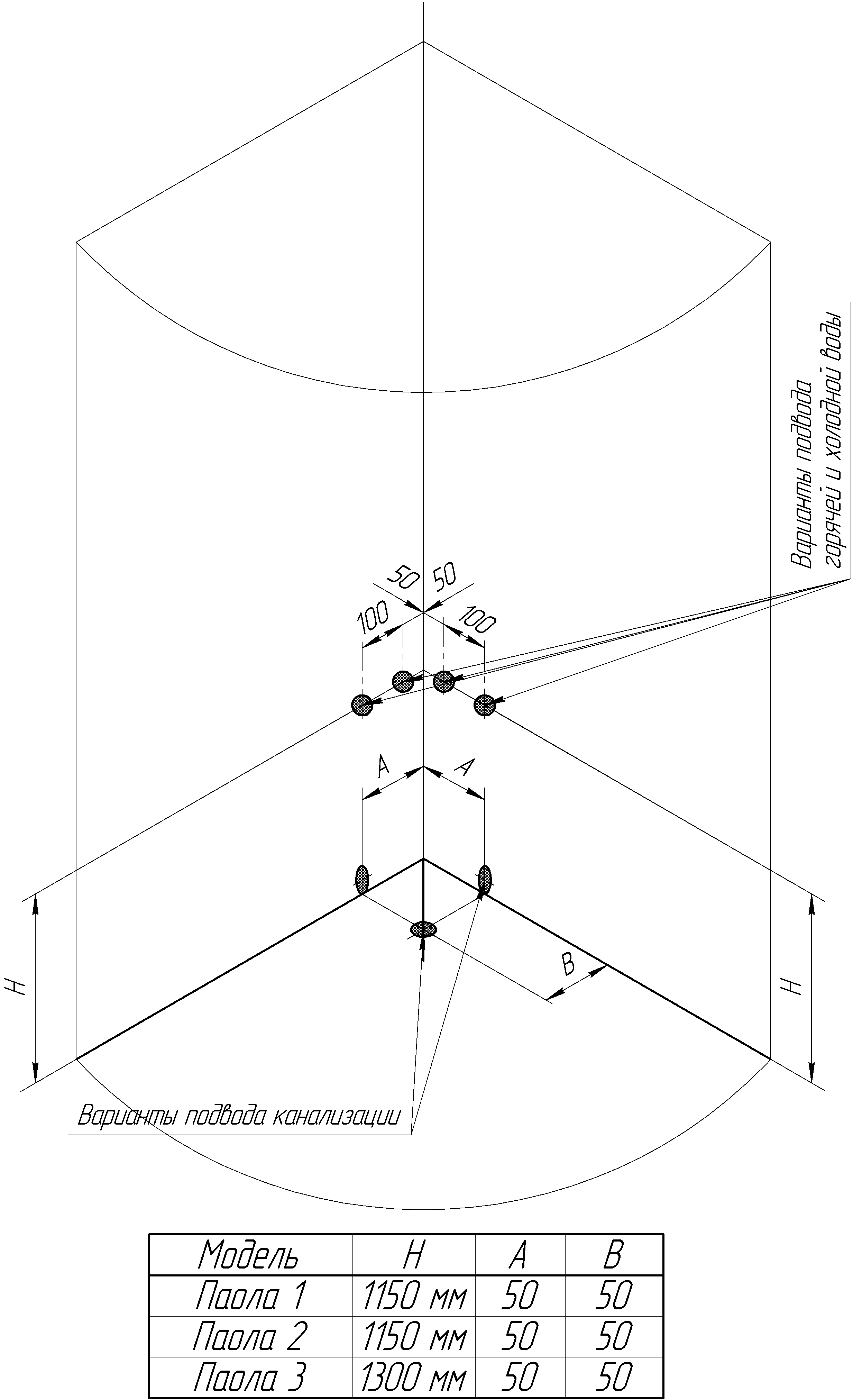 Душевая кабина Радомир Паола-1 1-05-1-0-0-0571 93x93 матовые шторки