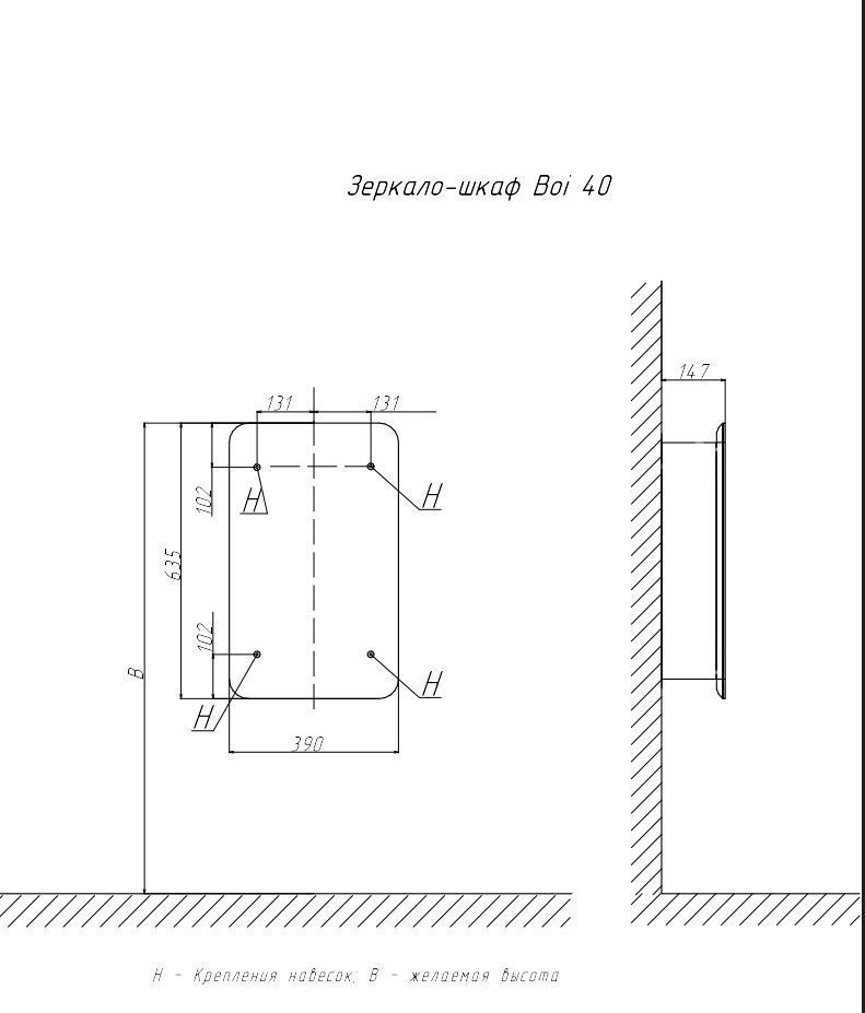 Зеркальный шкаф Velvex Bio zsBIO.40-21.11 40 см