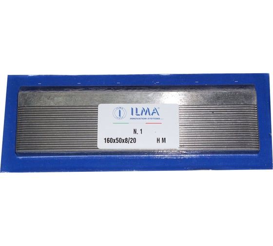Нож бланкетный ILMA HM 160x50x8/20 RHM.160.50.8/20