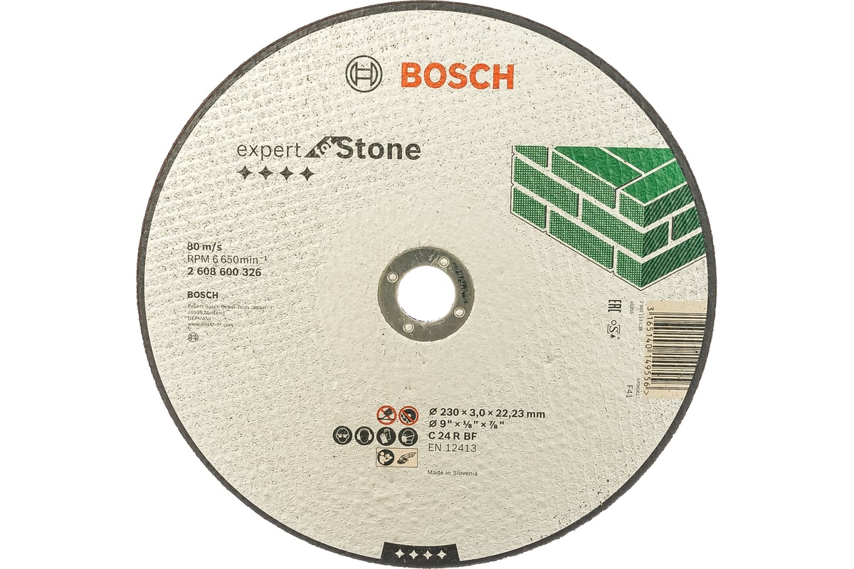 Диск отрезной по камню 230х22,23 мм Bosch 2.608.600.326