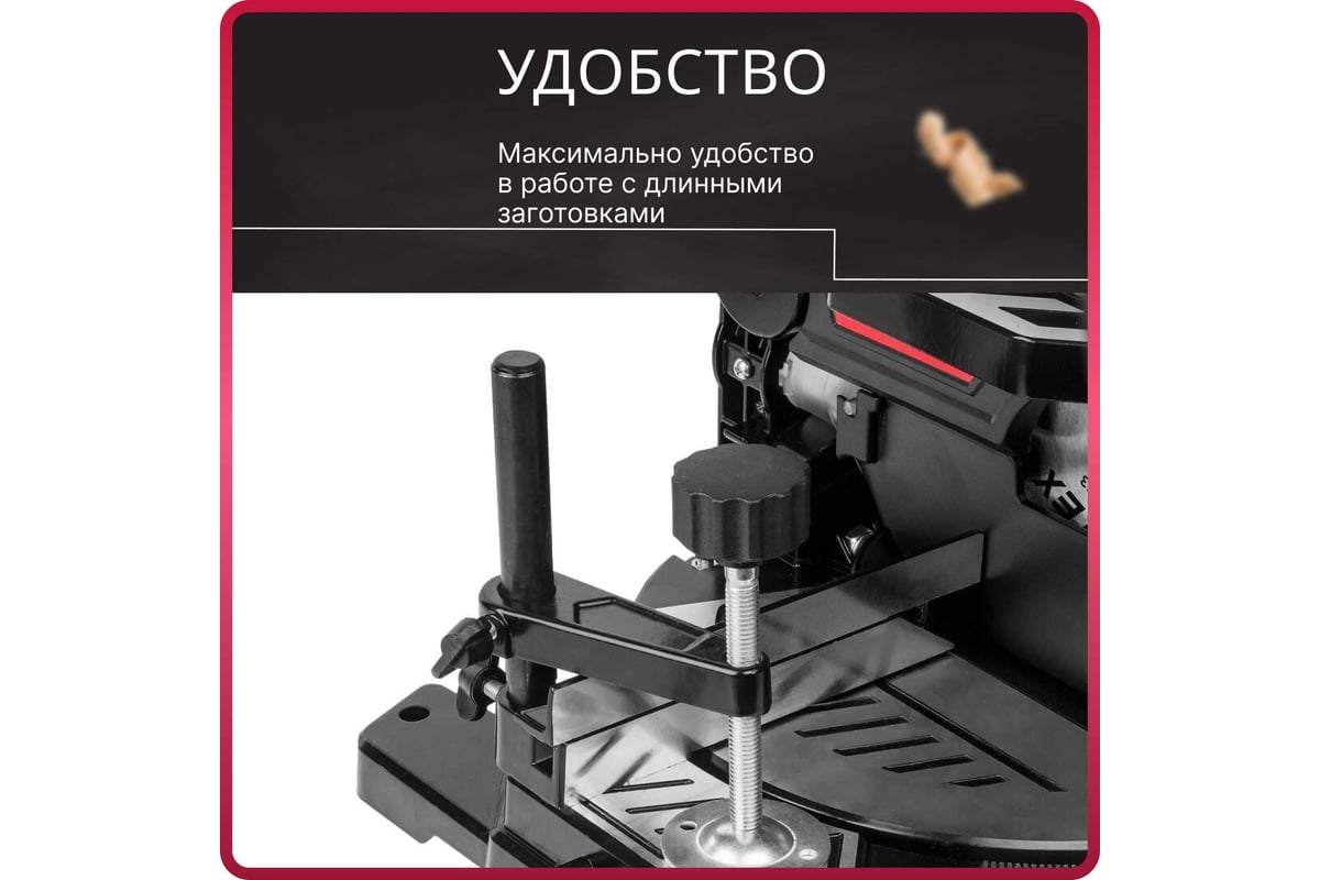 Торцовочная пила Wortex MS 2112 LMB 0329323