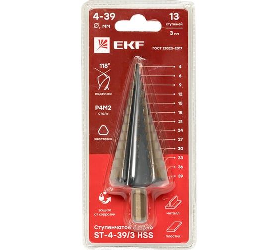 Ступенчатое сверло HSS 13 ступеней EKF ST-4-39/3