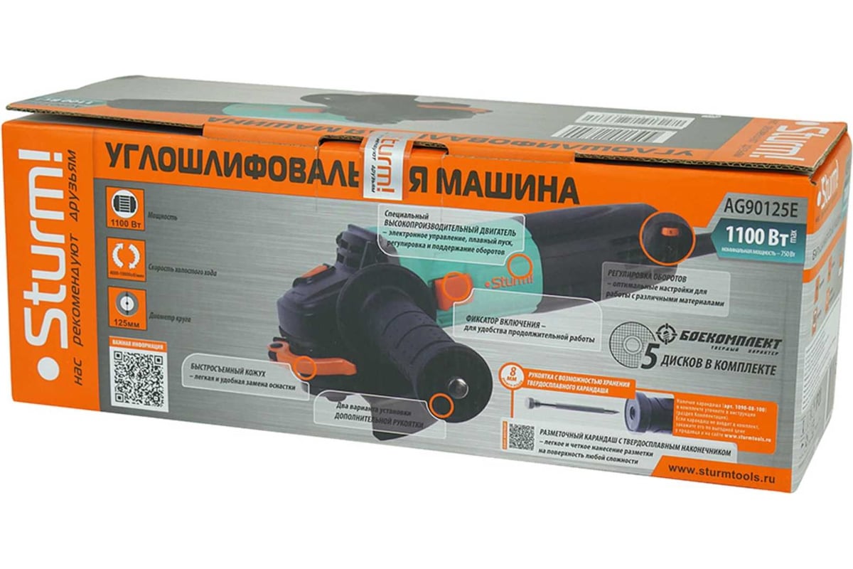Болгарка Sturm AG90125E