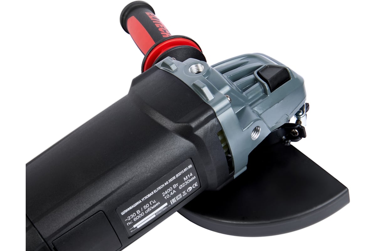 Шлифмашина угловая Elitech AG 2523E (E2213.051.00) HD 205380