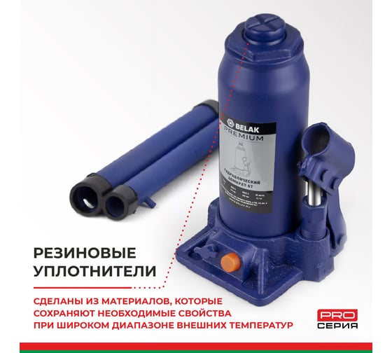 Гидравлический домкрат БелАК PREMIUM 6 т BAK.30014