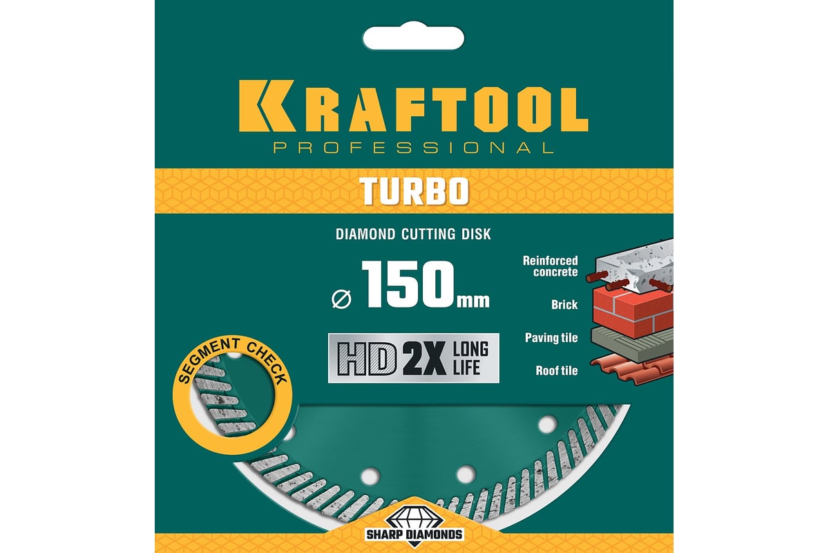 Диск алмазный отрезной турбо по бетону и кирпичу Kraftool Turbo 150х22 мм 36682-150