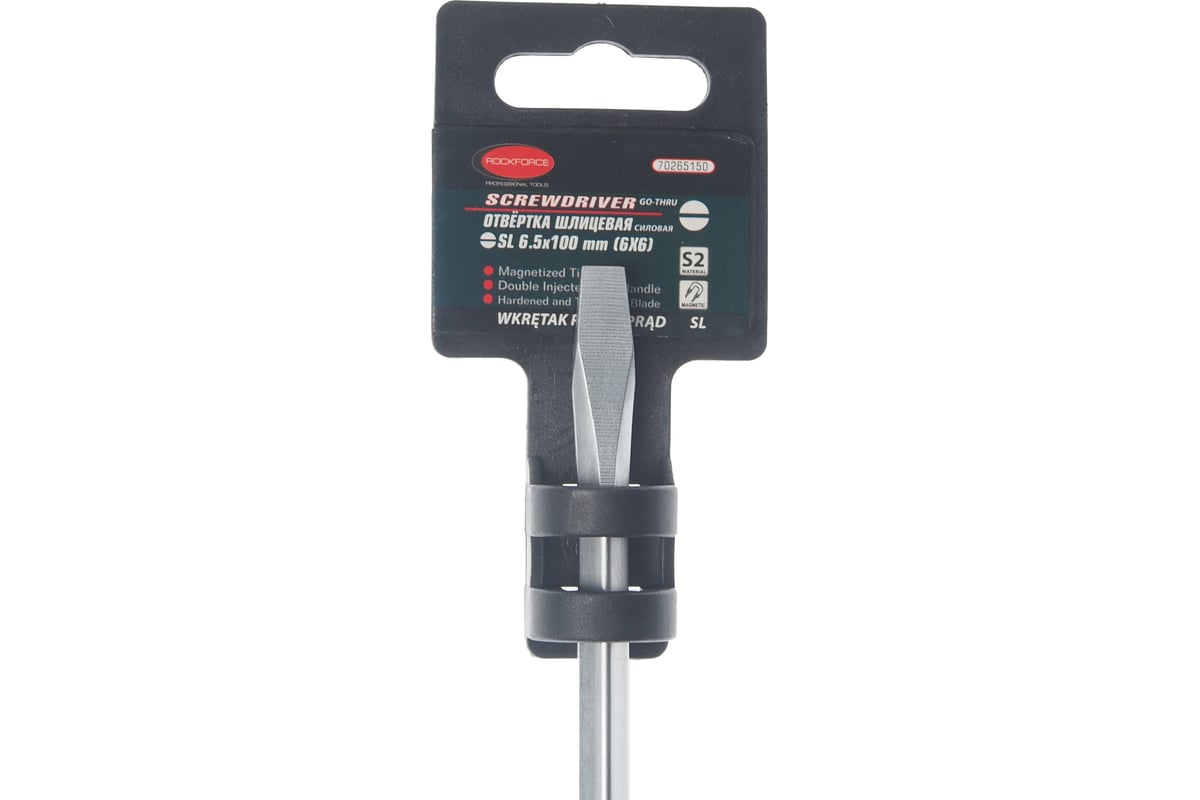 Шлицевая силовая магнитная отвертка Rockforce Profi S2 SL6.5х150мм RF-70265150(26229)