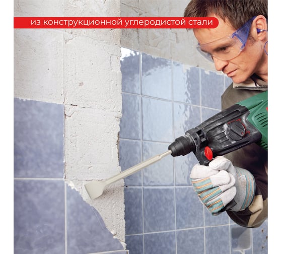 Зубило широкое (40х250 мм; SDS+) VIRA 558040