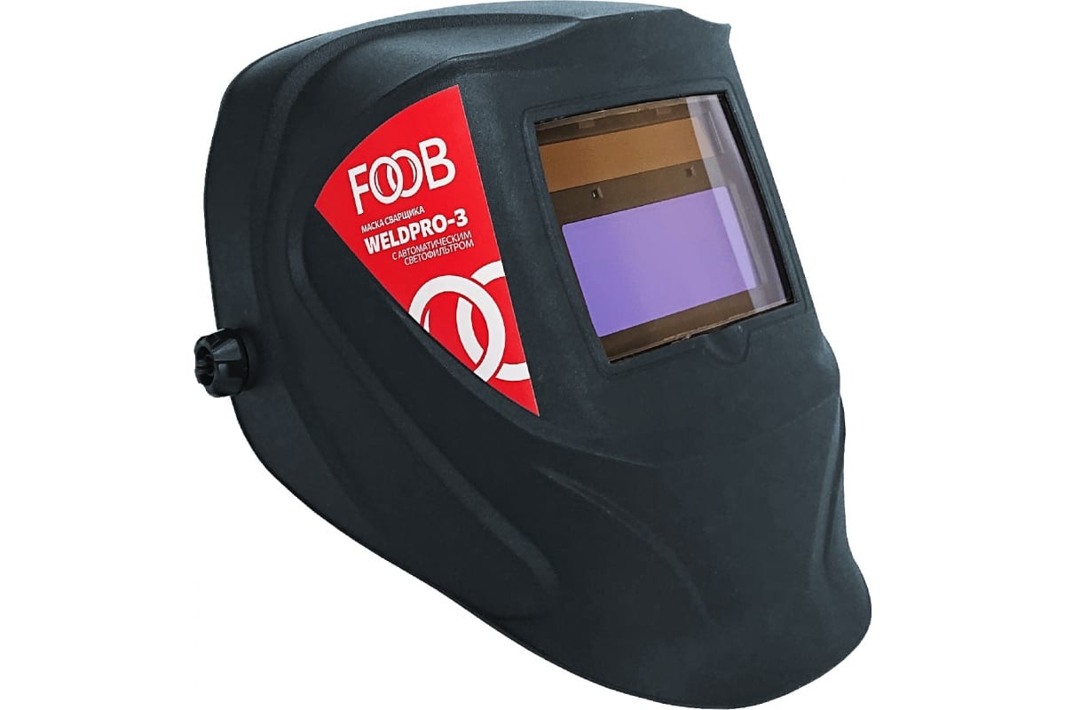 Маска сварщика хамелеон с автозатемнением WELDPRO-3 (DIN-9) FOOB F70.10.1 00-00002825