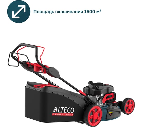 Газонокосилка бензиновая Alteco GLM 55-51 MSQ 84121