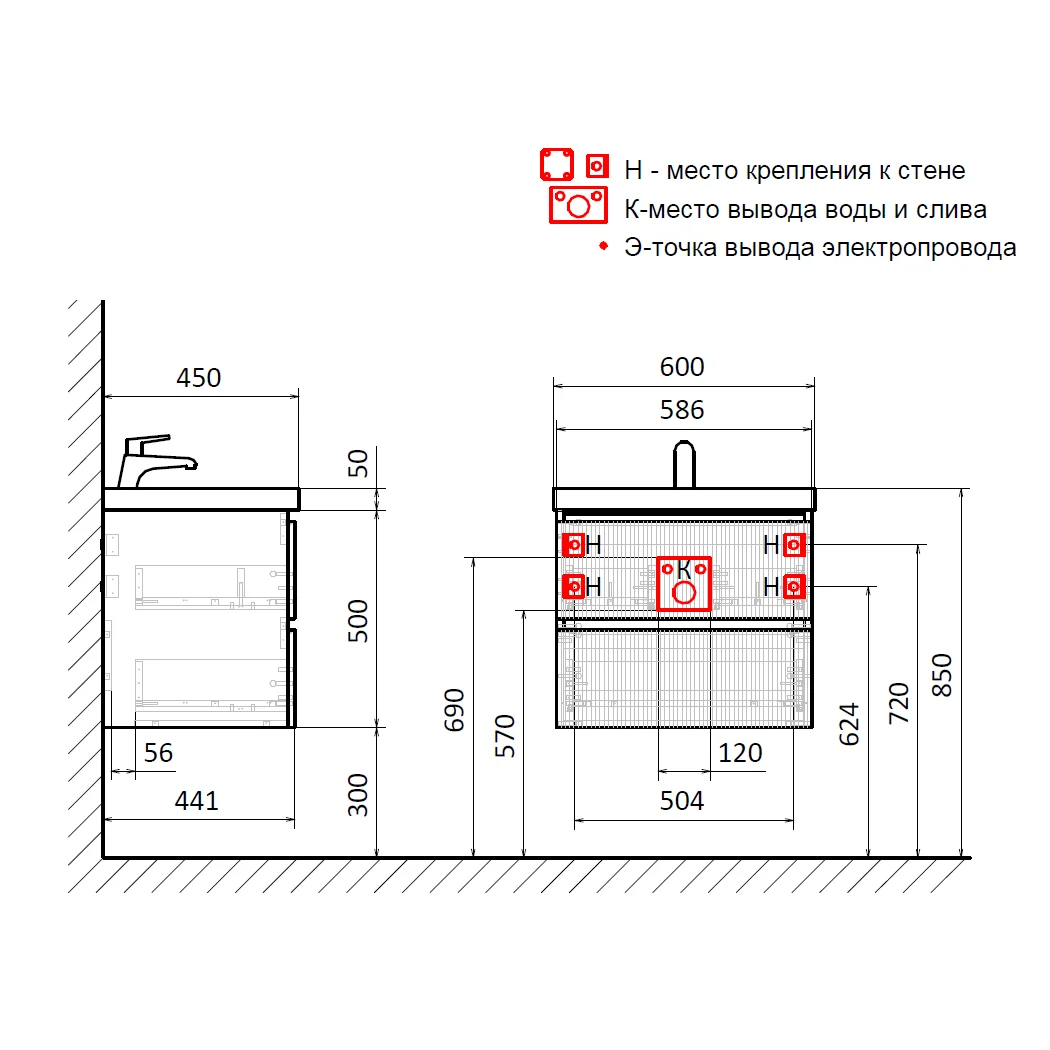 Тумба с раковиной AQUAme S1 60 см белый глянец