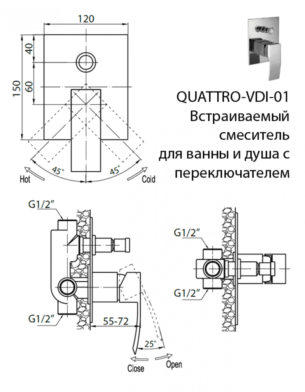 Смеситель для ванны Cezares Quattro QUATTRO-C-VDI-01 хром