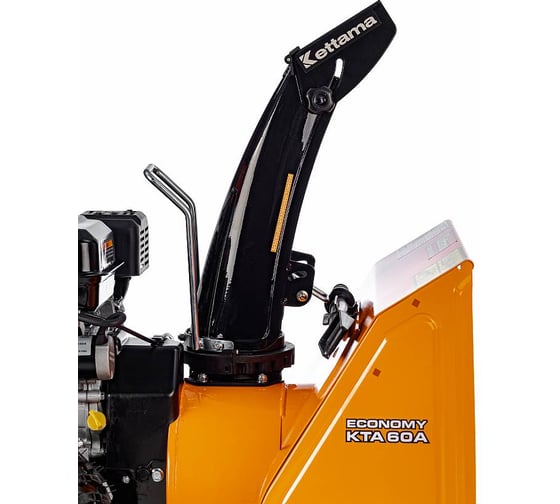 Снегоуборщик Kettama Storm KTA60-A 6041