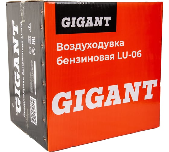 Бензиновая воздуходувка Gigant 3,1 кВт обдув LU-06