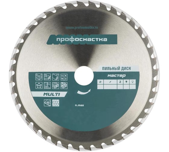 Диск пильный универсальный Мастер № 7 (150x16/20 мм; Z30; WZ; MULTI) Профоснастка 60101007