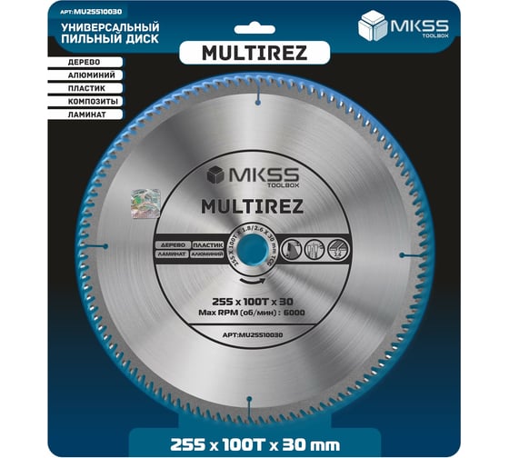 Диск пильный универсальный MKSS Toolbox MU2551 255x100Тх1.8/2.6x30мм Multirez MU25510030