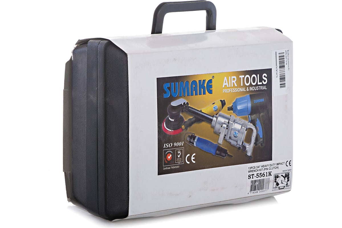 Пневматический гайковерт Sumake ST-5561K