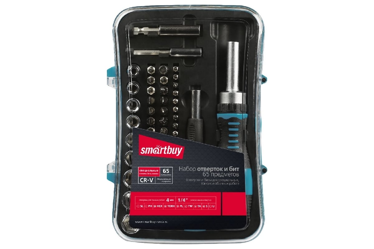 Отвертки с набором бит Smartbuy 65 предметов, 2 отвертки, 52 биты, 9 головок, CR-V SBT-SCBS-65P1