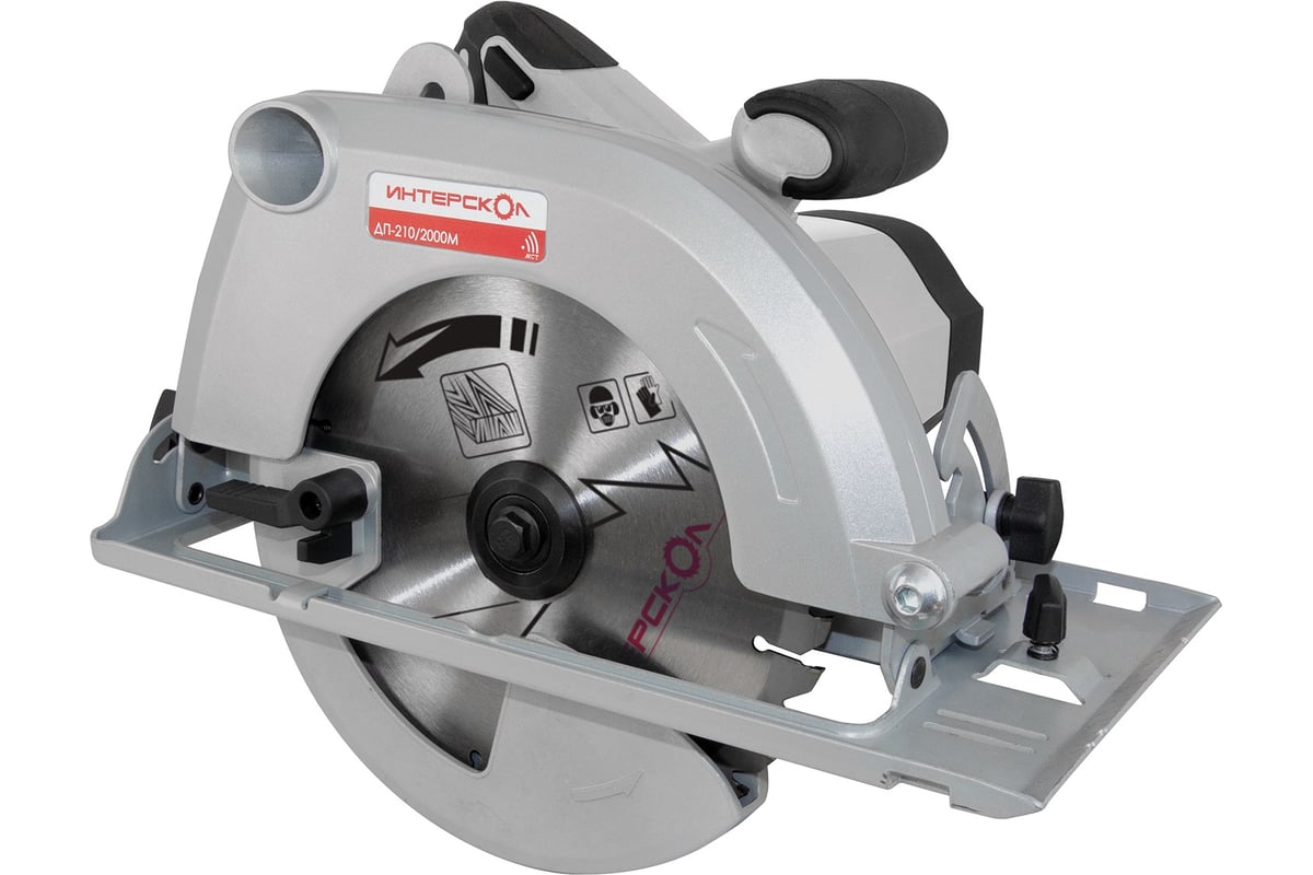 Дисковая пила Интерскол ДП-210/2000М 553.1.0.00
