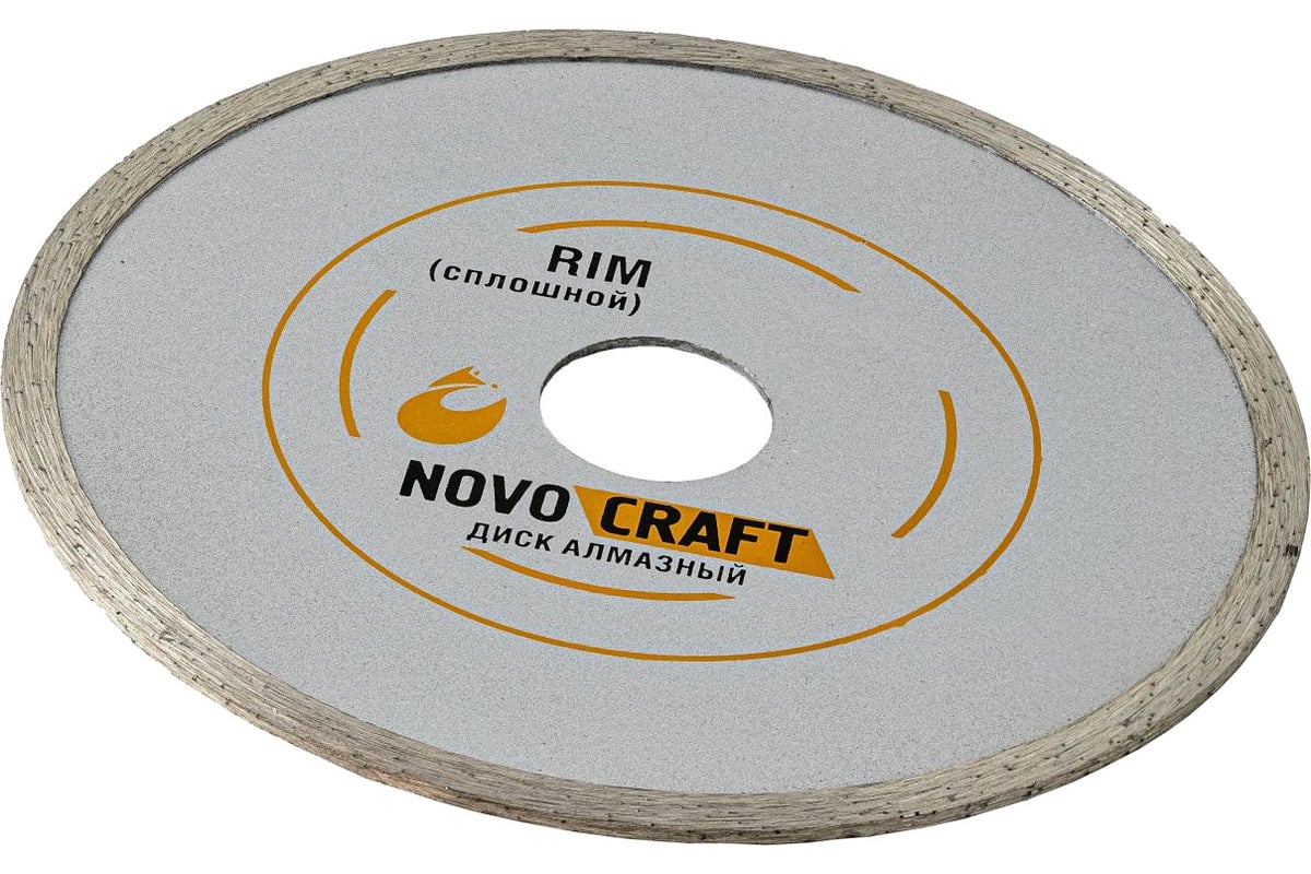 Диск алмазный отрезной по керамике RIM (150х22.23х2.2 мм) NOVOCRAFT RIM150222322