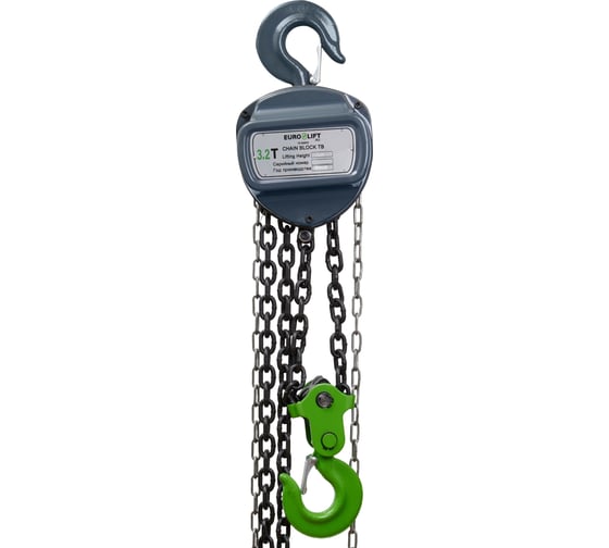 Ручная таль EURO-LIFT ТВ - 3.2 т, 6 м 00000082