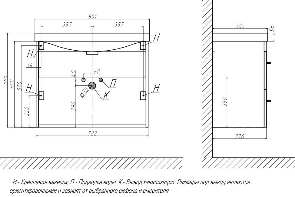 Тумба с раковиной Velvex Jill 80 см белый матовый