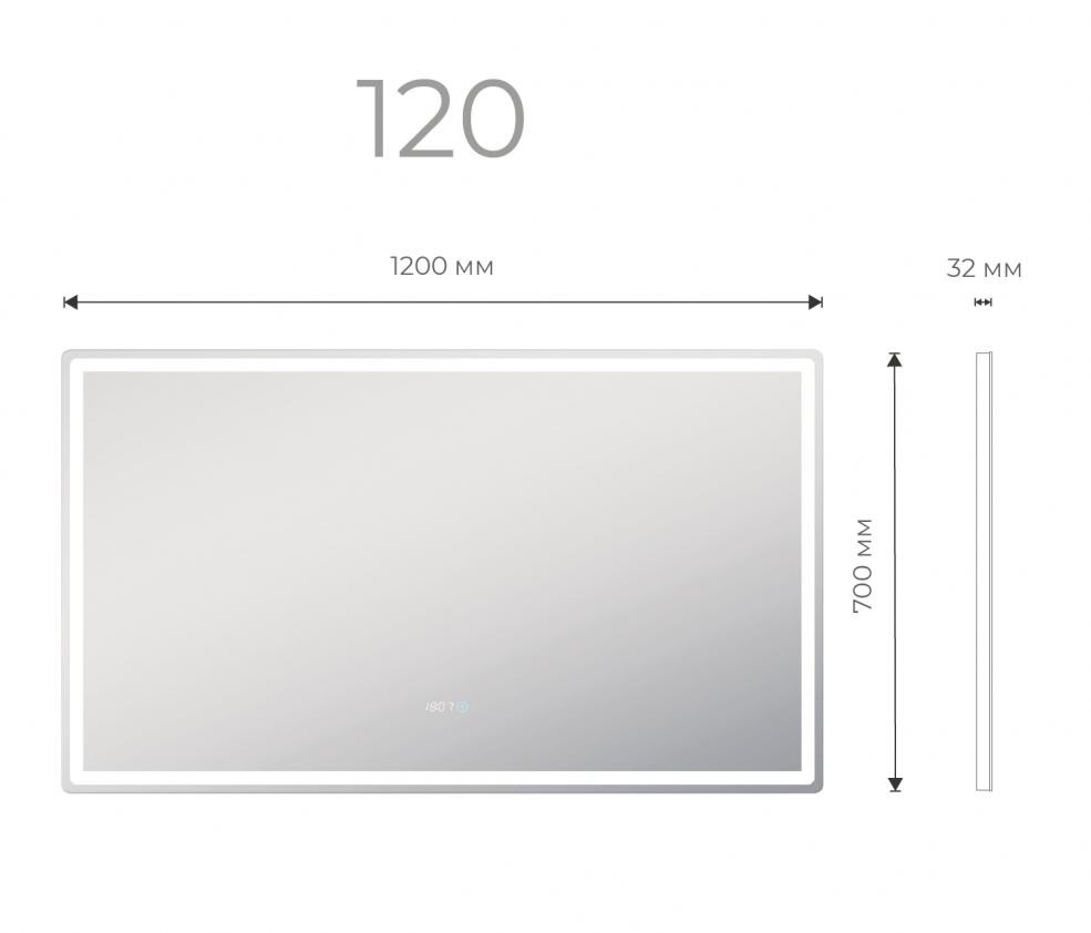 Зеркало Vigo Geometry Comfort 120 см с подсветкой, часами z.GEO.120.Comfort