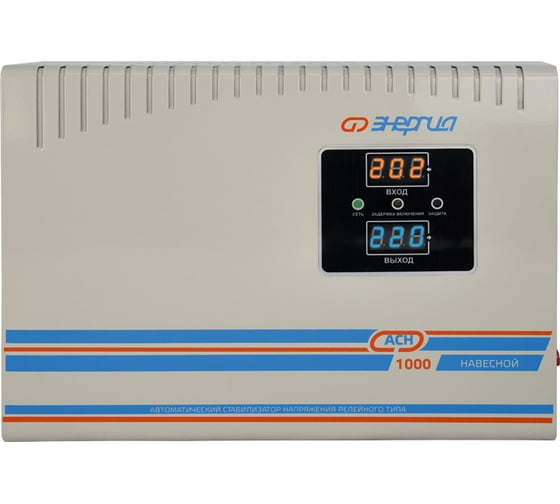 Стабилизатор напряжения Энергия асн 1000 навесной Е0101-0216