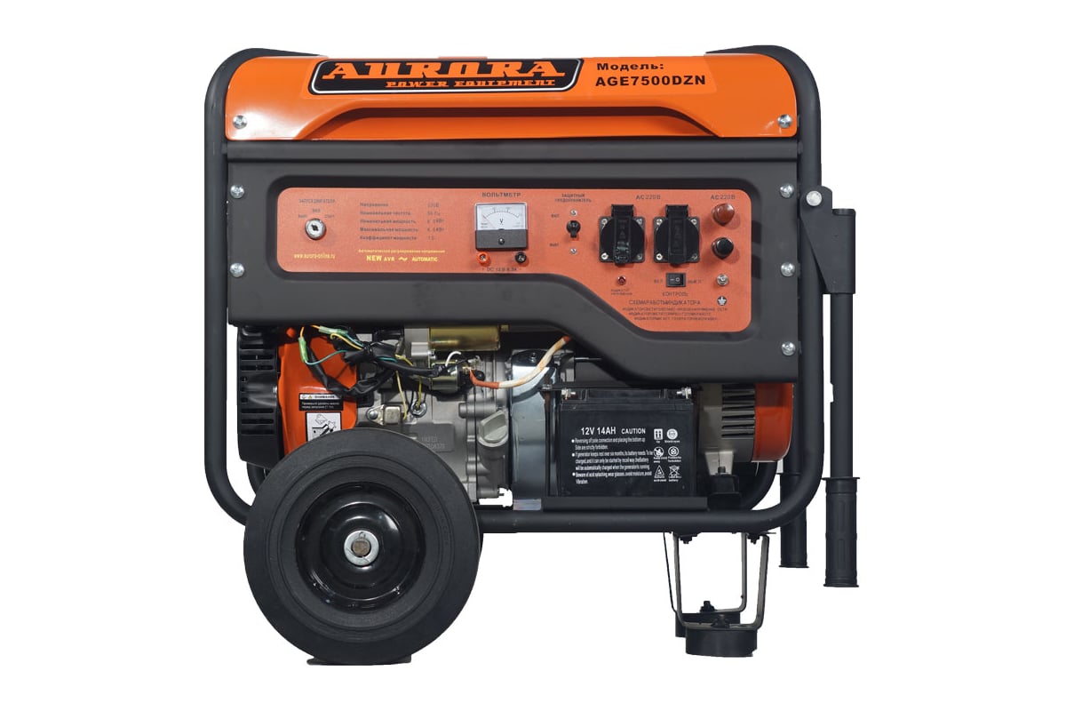 Бензиновый генератор с блоком автоматики Aurora AGE 7500 DZN 10403
