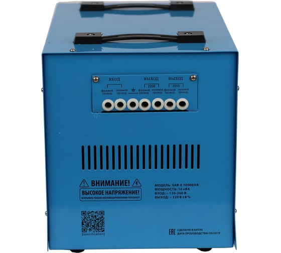 Однофазный стабилизатор напряжения JONCHN SAR-E10000VA