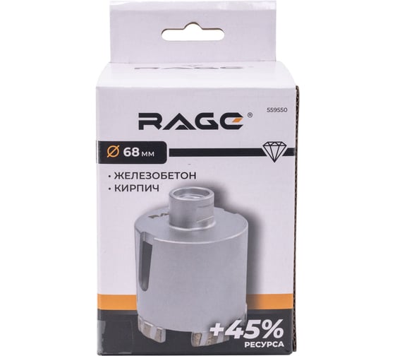 Коронка алмазная по бетону RAGE 68 мм Long-Life 559550