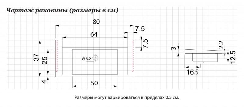 Раковина De Aqua Кубика WK 020 80 см 00166875