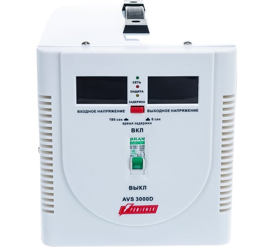 Стабилизатор напряжения Powerman 1ф 3 кВА AVS 3000 D 1192185