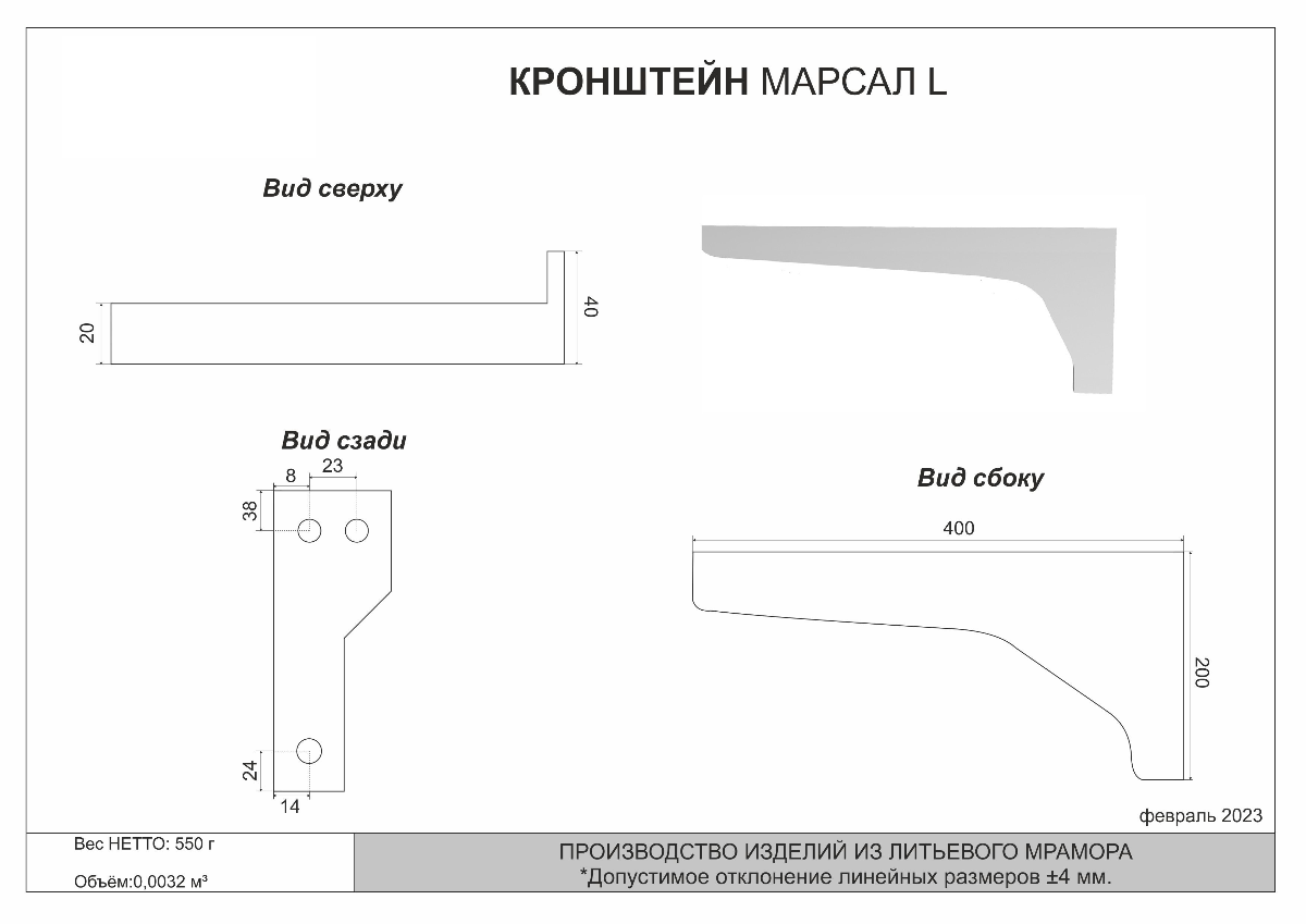 Мебель для ванной Grossman Марсал 120 см белый