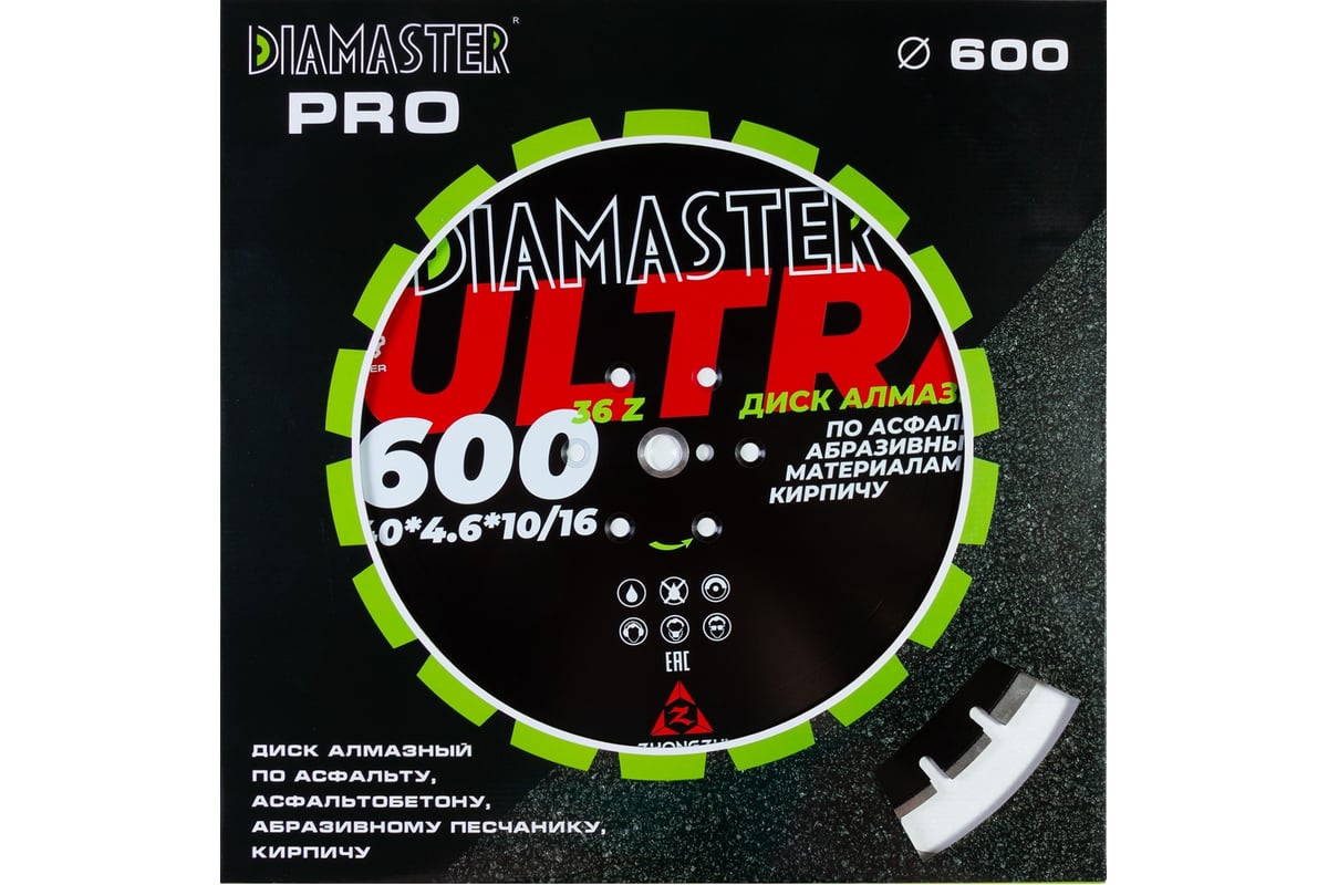 Диск сегментный по асфальту Laser ULTRA 600x4.6x10/16х35/25.4 мм, 36/30+6z, wet/dry Diamaster 001.000.8199