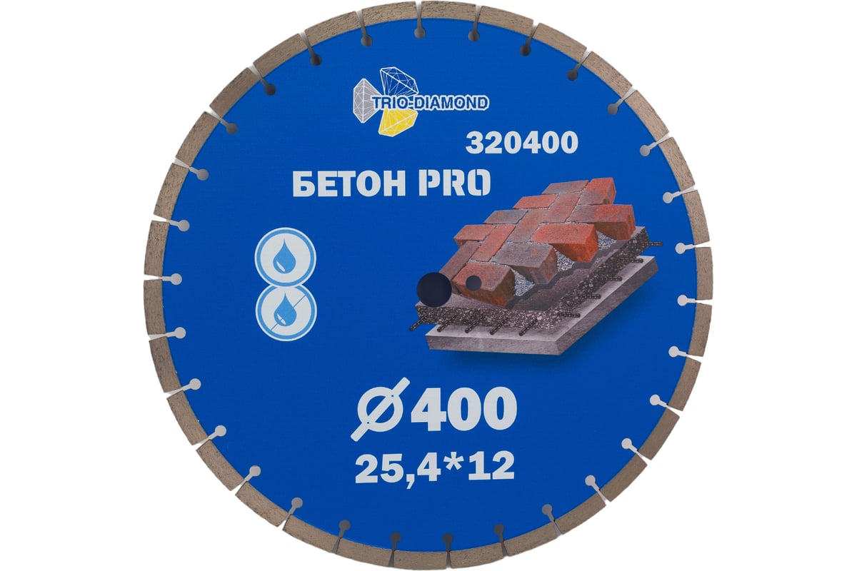 Диск алмазный отрезной Бетон Pro 400х25.4х12 мм TRIO-DIAMOND 320400