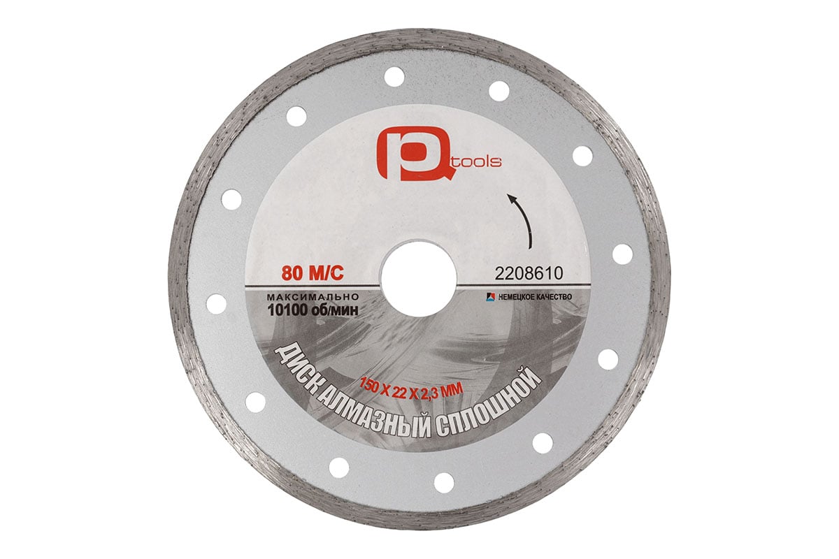 Диск алмазный сплошной 150x2.3x22 мм 2208610 Toolberg Лк-00003252