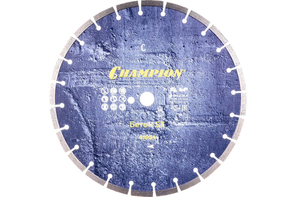 Диск алмазный 350х25,4х10 мм Champion Бетон ST Concremax C1604