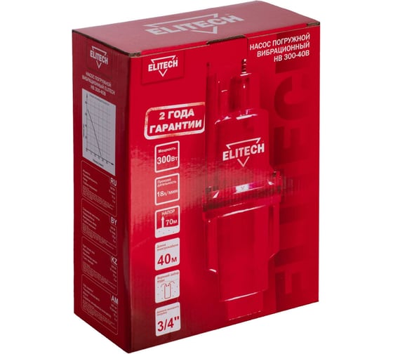 Вибрационный насос Elitech НВ 300-40В 205627