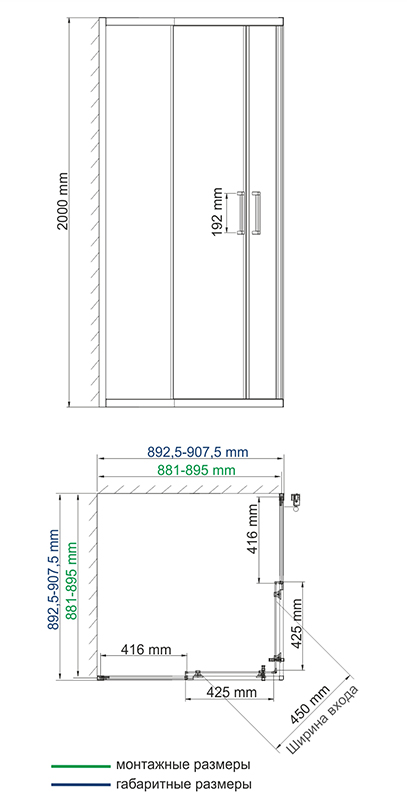 Душевой уголок WasserKRAFT Main 41S03 90x90 матовое стекло