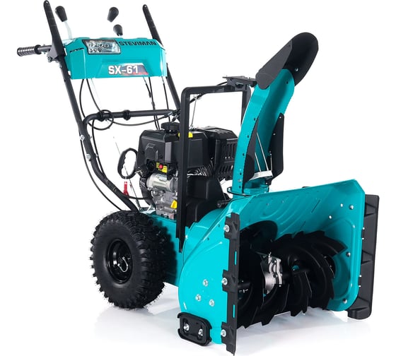 Бензиновый снегоуборщик Steviman SX-61