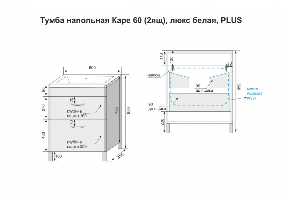 Тумба с раковиной Style Line Каре Люкс 60 см напольная, белый
