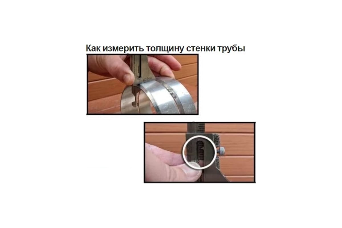 Измеритель параметров сварных швов WG4 HI-LO АЛЬФА-НДТ 00-00001860