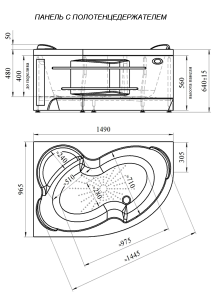 Акриловая ванна Ваннеса Ирма 150х97 с полотенцедержателем, г/м Классик хром, L