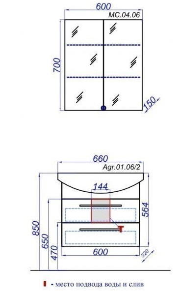 Тумба с раковиной Aqwella Аллегро 65 см 2 ящика