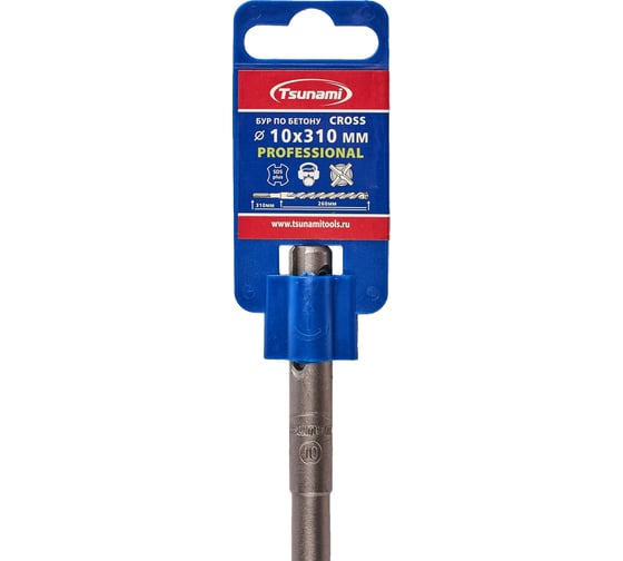 Бур по бетону Tsunami PROFESSIONAL Cross 10х310/260 мм, SDS-plus T10610300010310