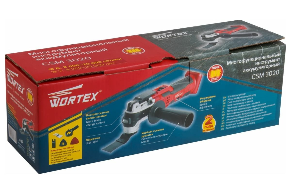 Многофункциональный аккумуляторный инструмент Wortex СSM 3020 ALL1 CSM302000025