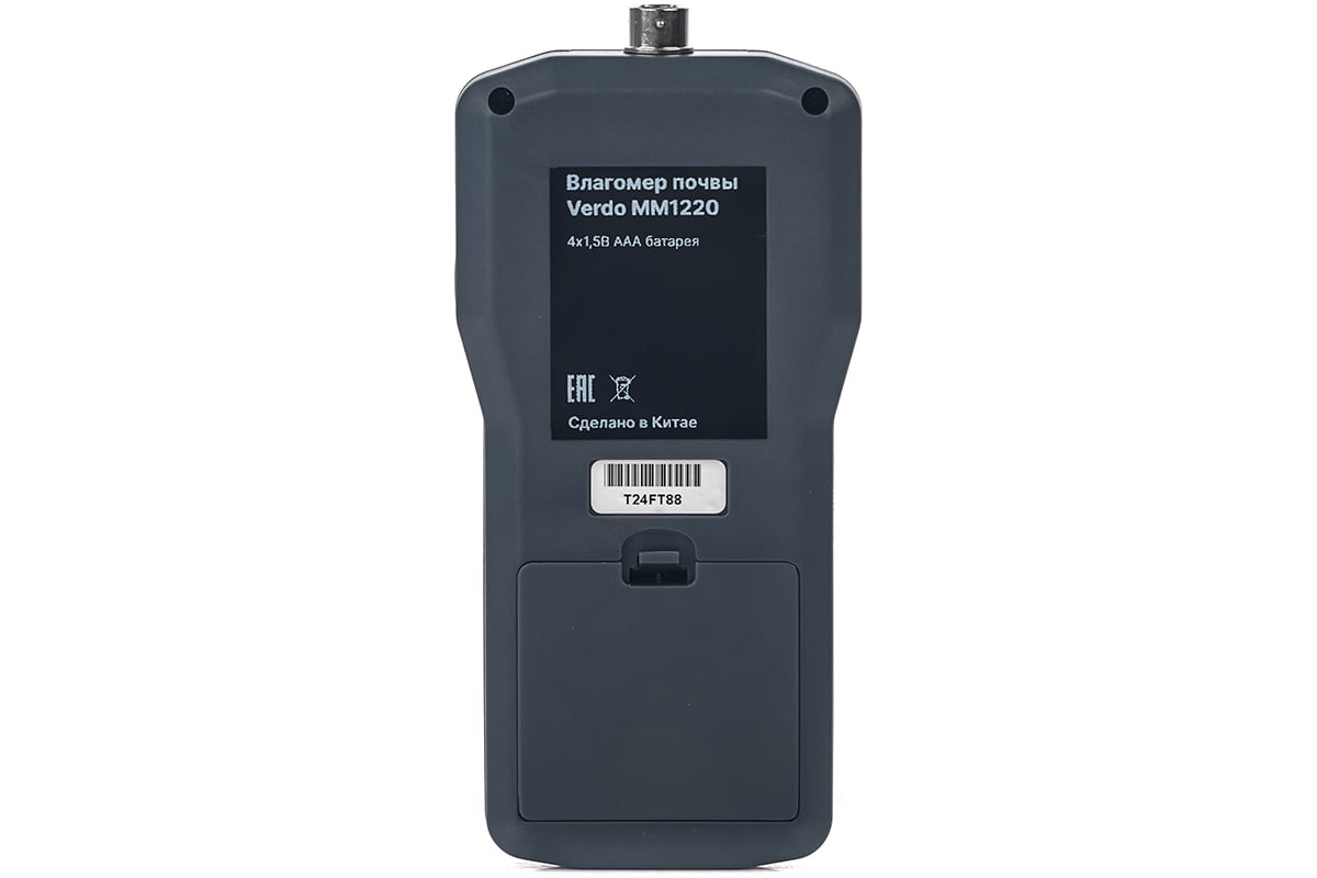 Влагомер почвы Verdo MM1220 MM082200